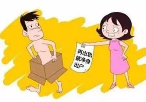 长沙市私家侦探：判决离婚后又发现未处理的共同财产如何办