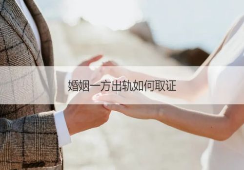 长沙婚外情调查取证：案件发回重审一审证据还需重新提供吗